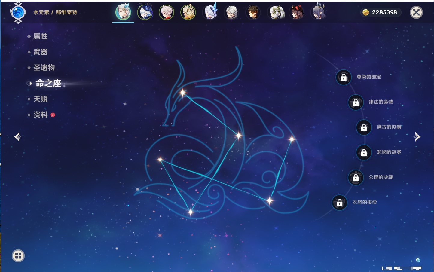 YSMK316892原神账号详情图33