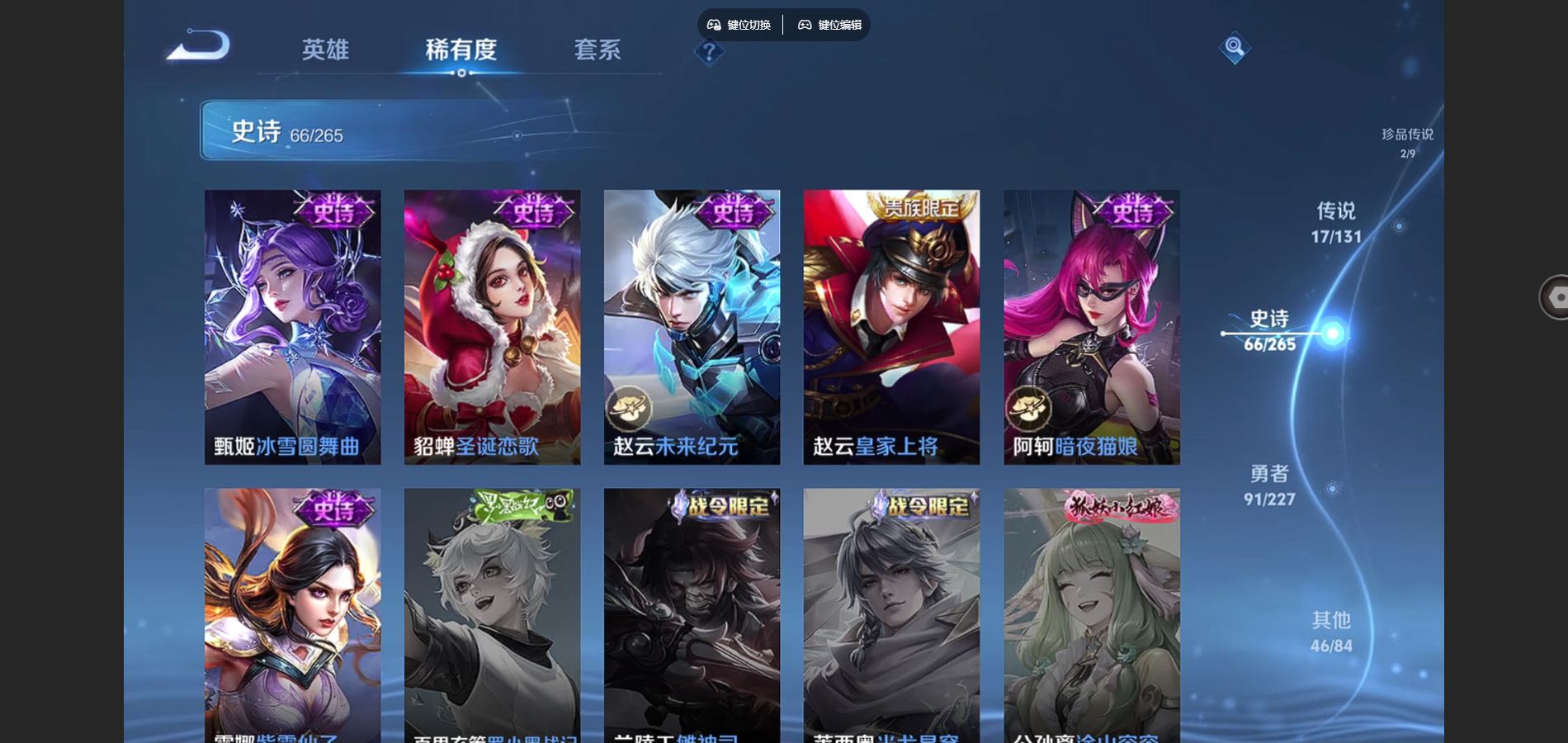 WZCMW424943王者荣耀账号详情图17