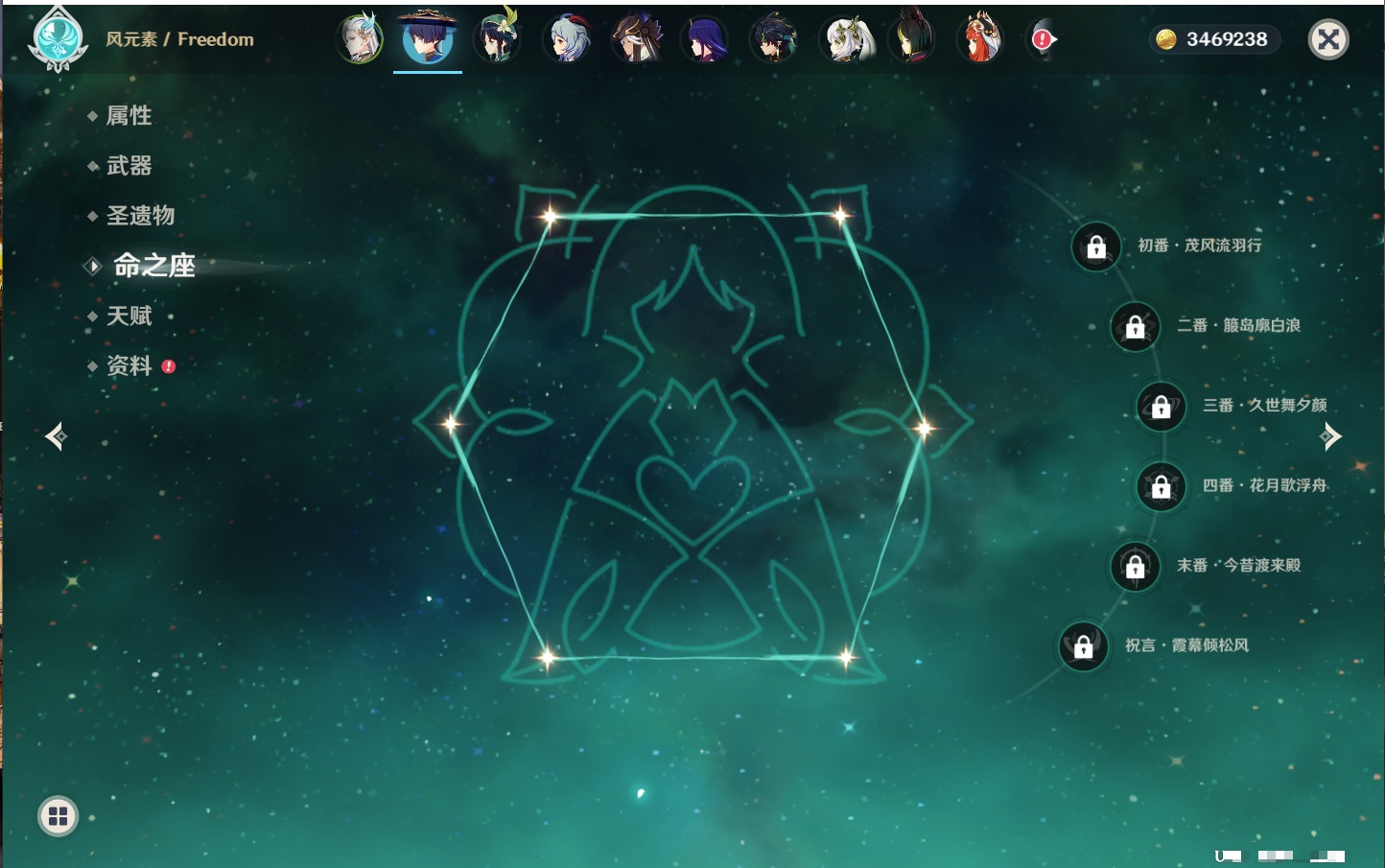 YSMK316895原神账号详情图21