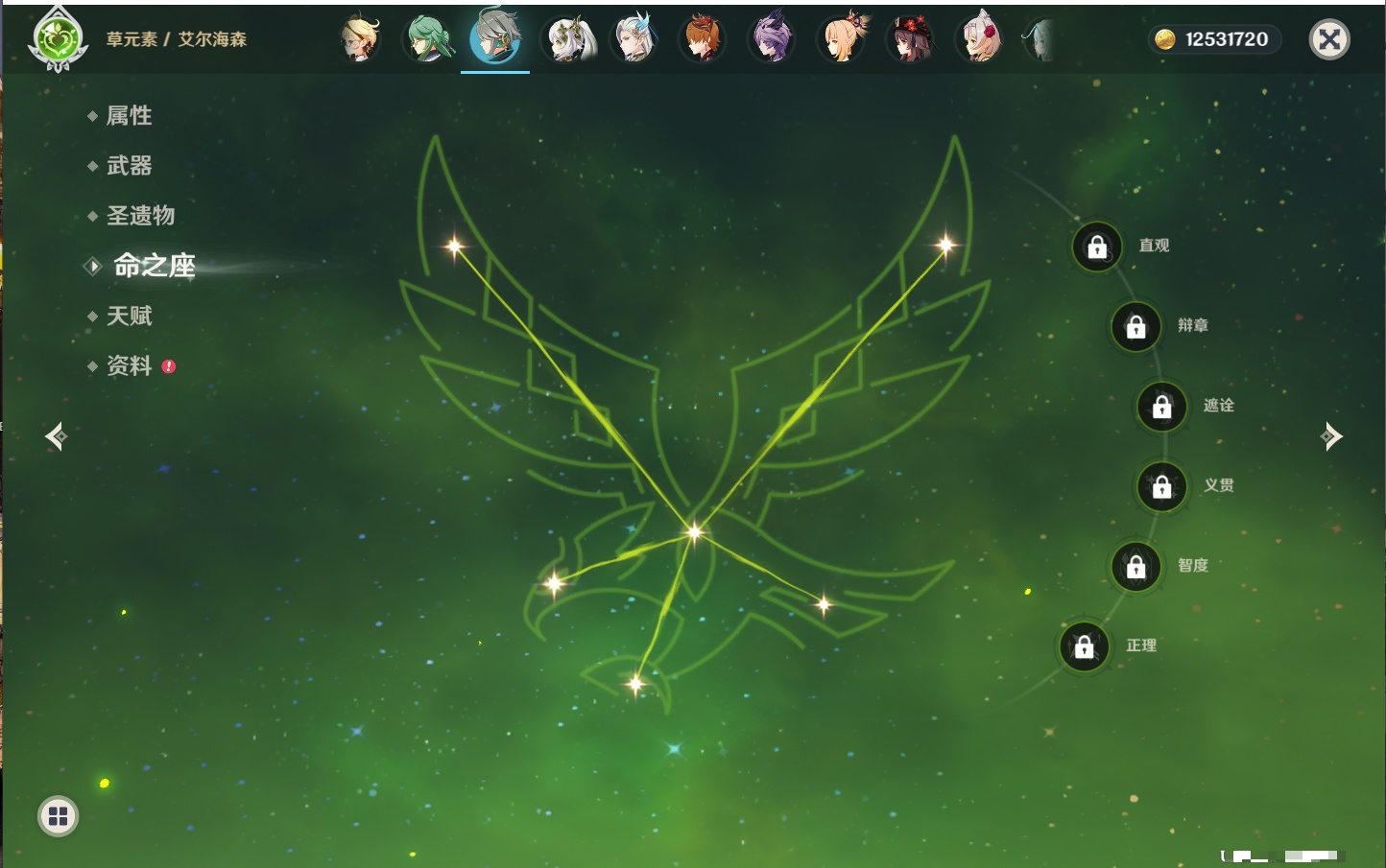 YSMK316729原神账号详情图75