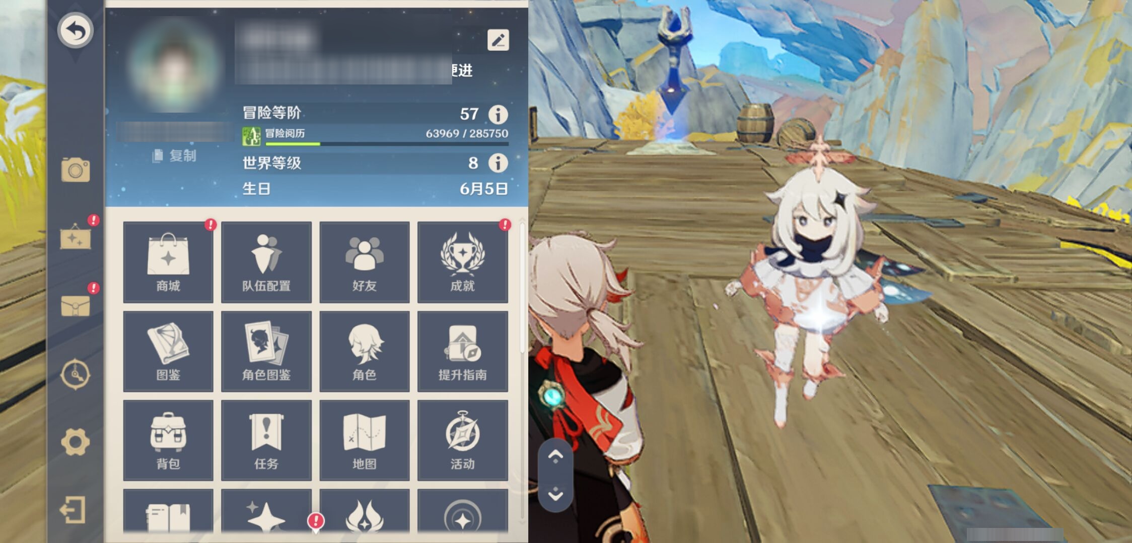 YSMK316723原神账号详情图6 YSMK316723原神账号详情图6