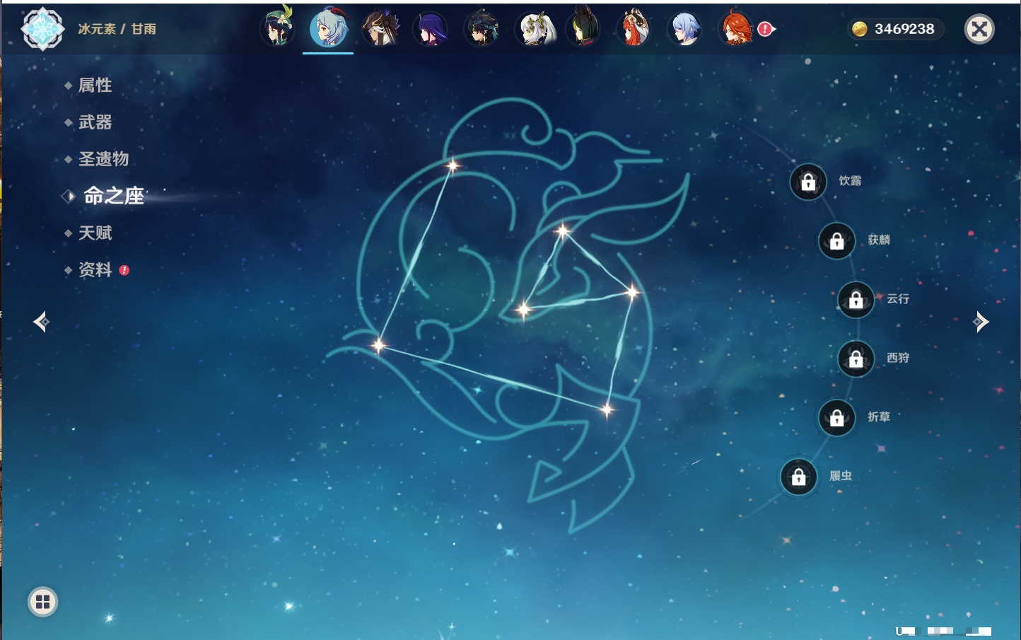 YSMK316895原神账号详情图35