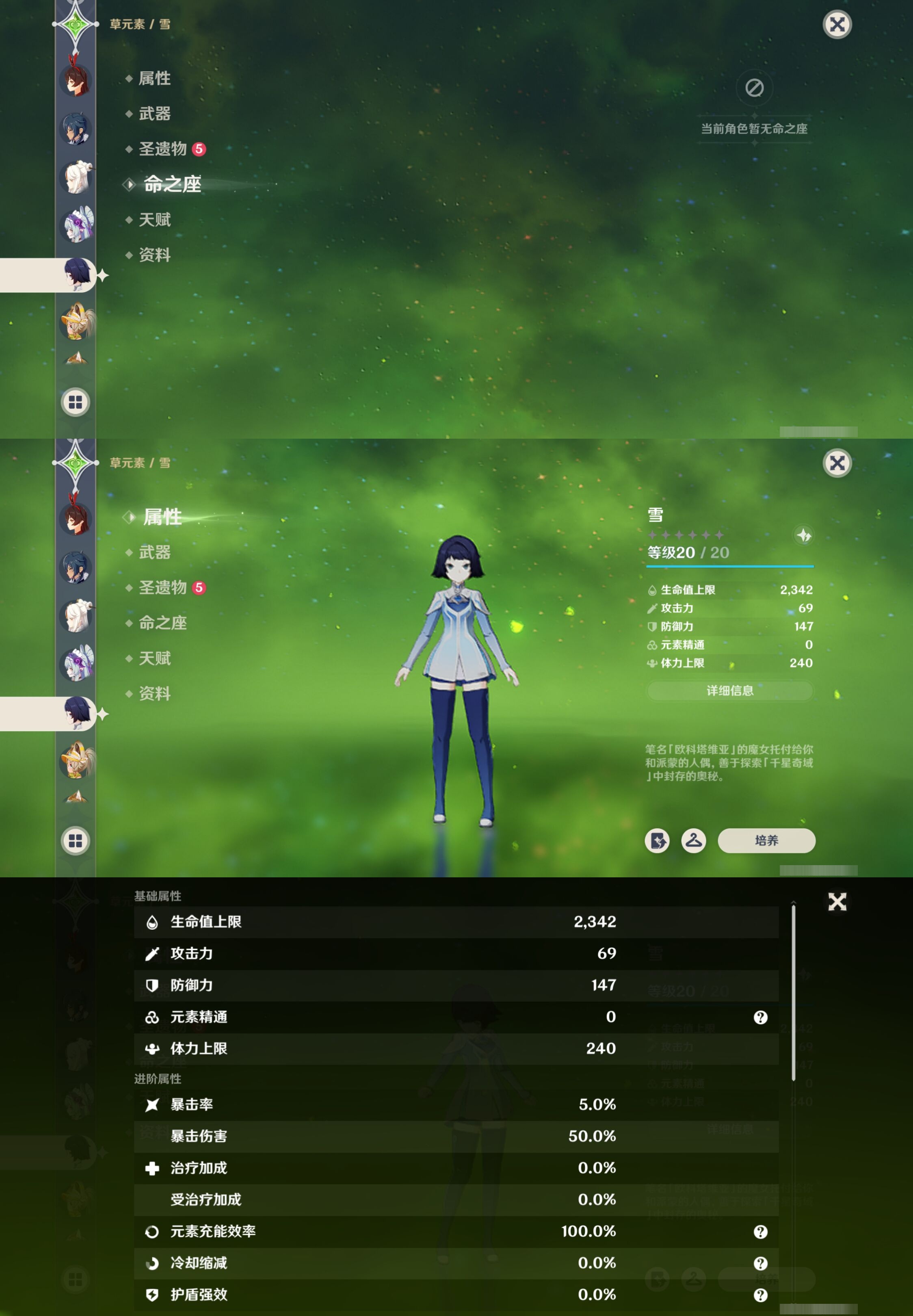 YSMK316883原神账号详情图33