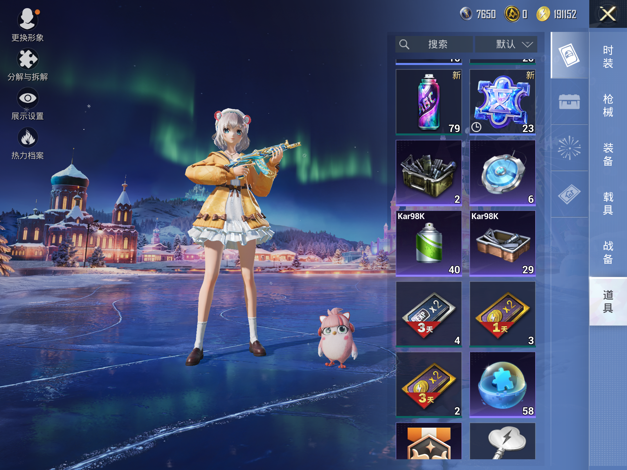 HPCMW414505和平精英账号详情图11 HPCMW414505和平精英账号详情图11