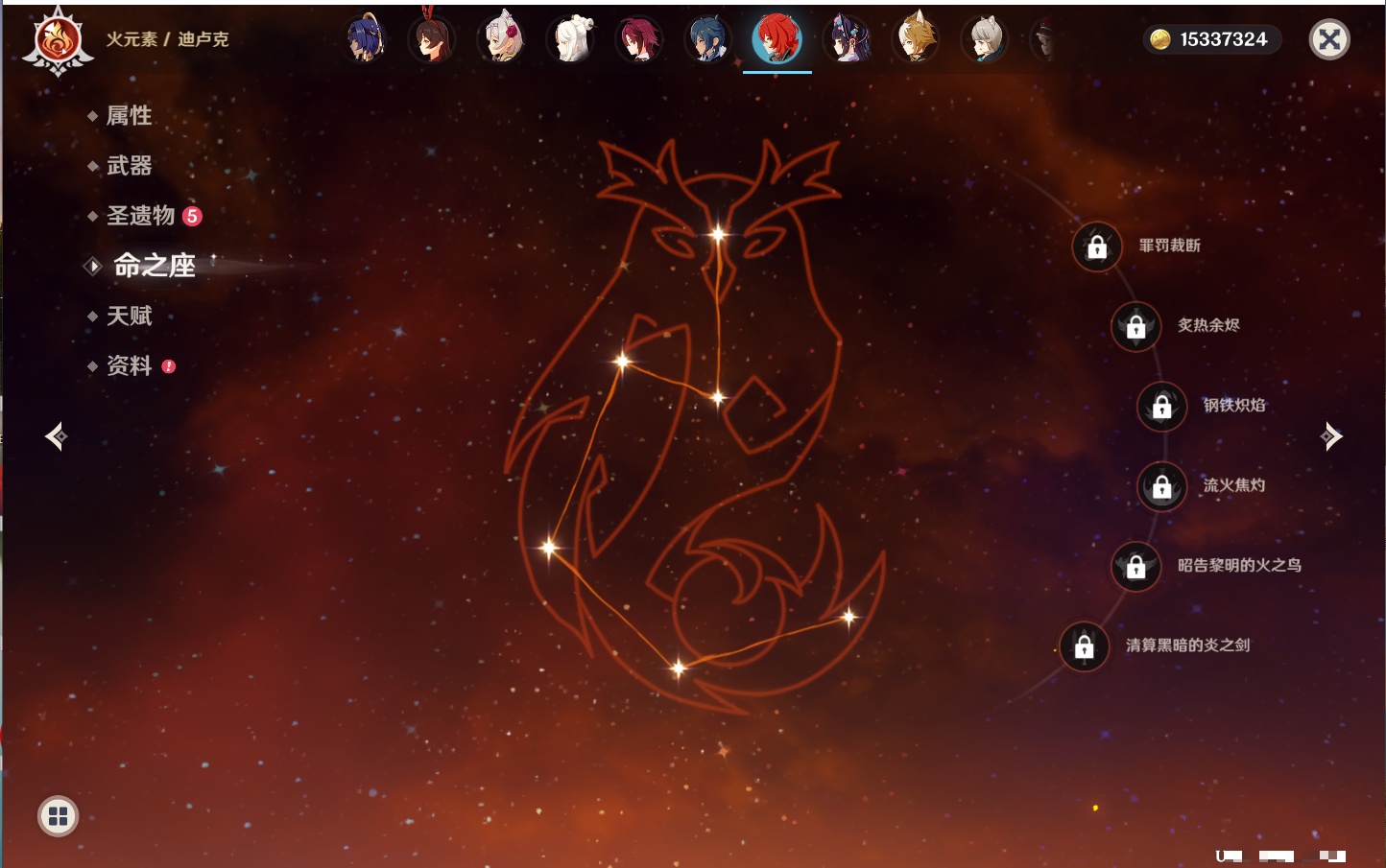 YSMK316719原神账号详情图13