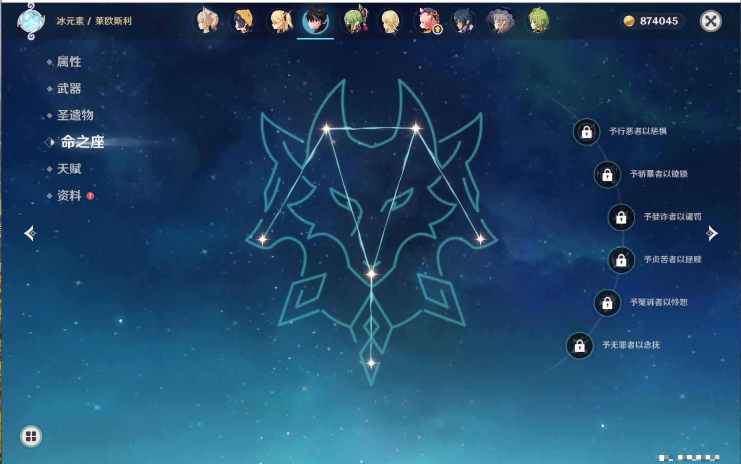 YSMK316886原神账号详情图20