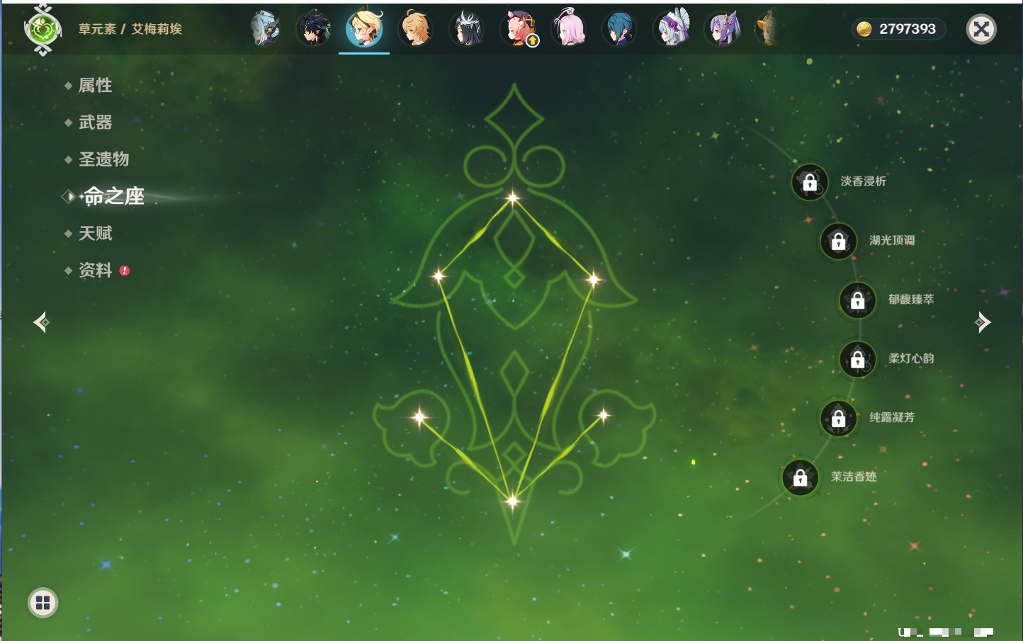 YSMK316885原神账号详情图45