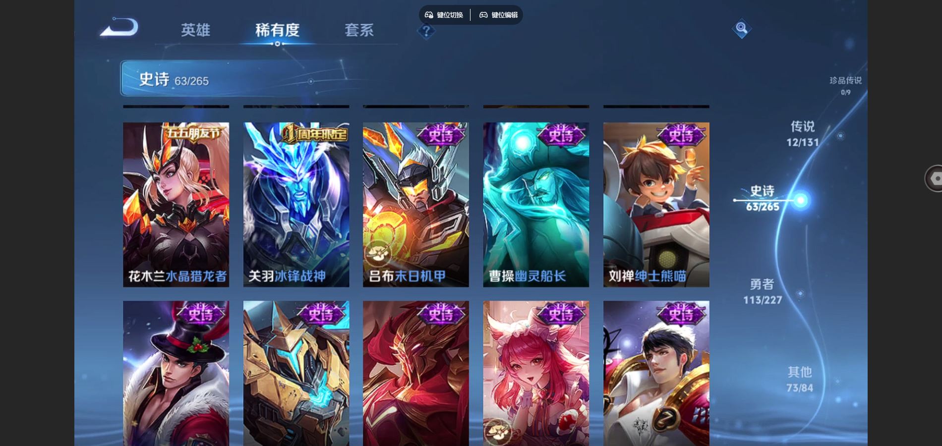 WZCMW424936王者荣耀账号详情图13