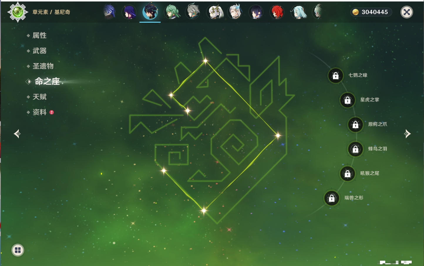 YSMK316894原神账号详情图15