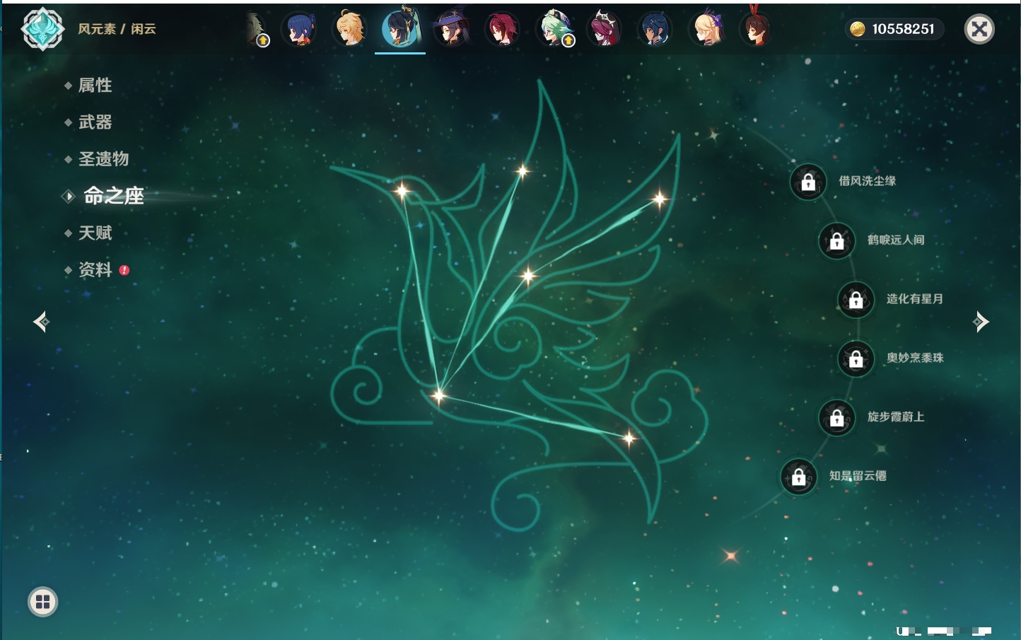 YSMK316728原神账号详情图27