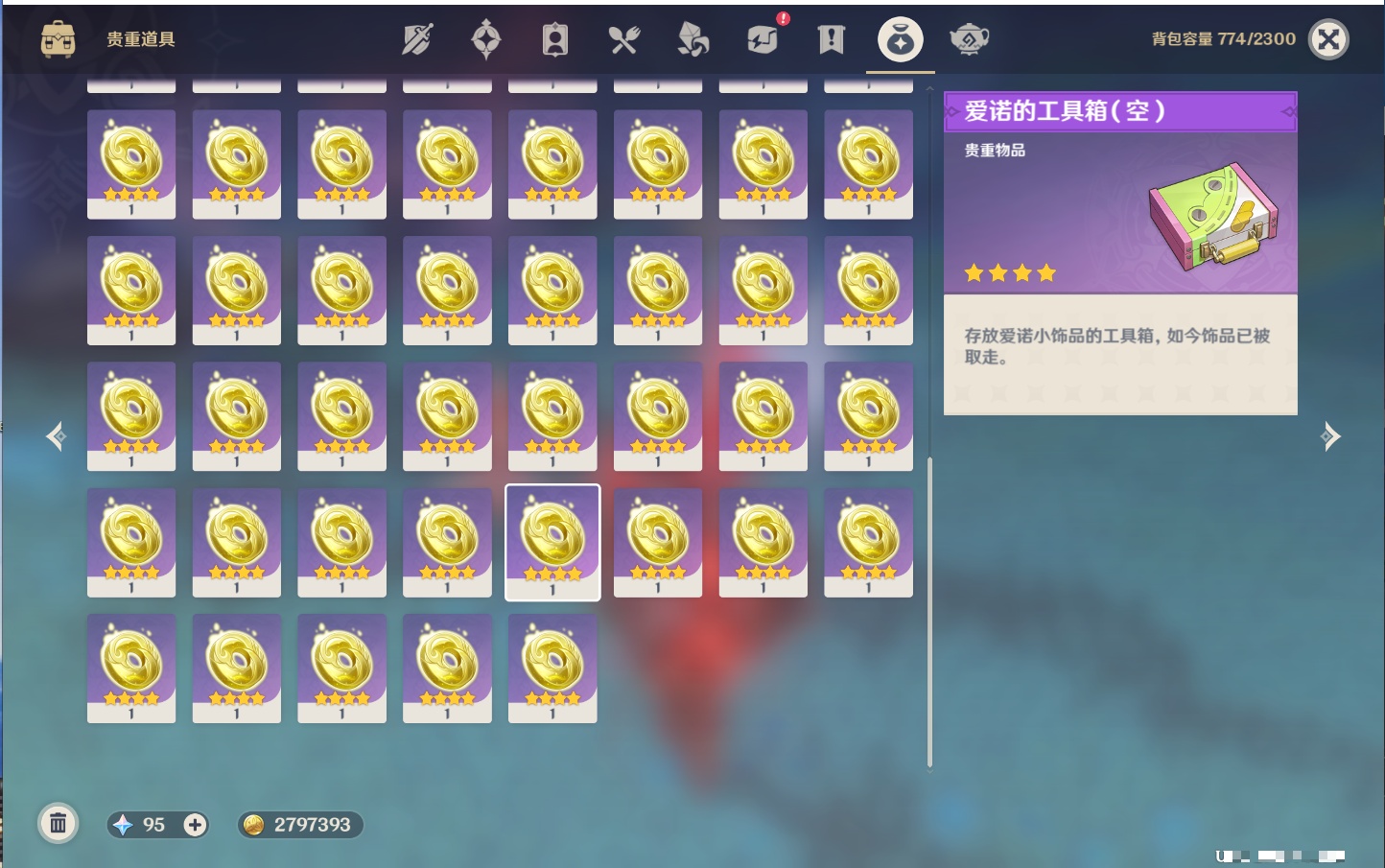 YSMK316885原神账号详情图46