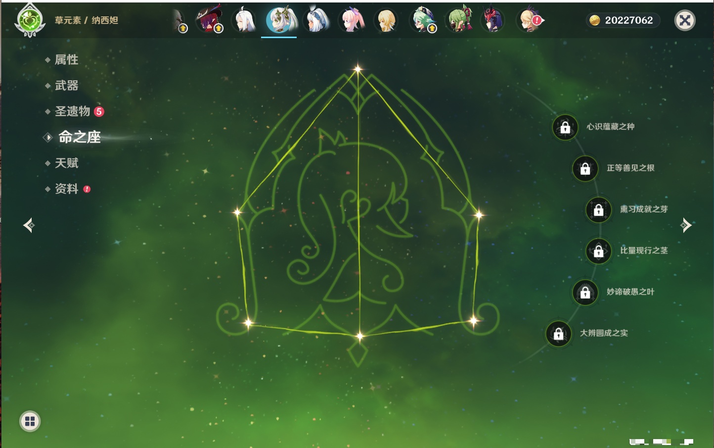 YSMK316721原神账号详情图9