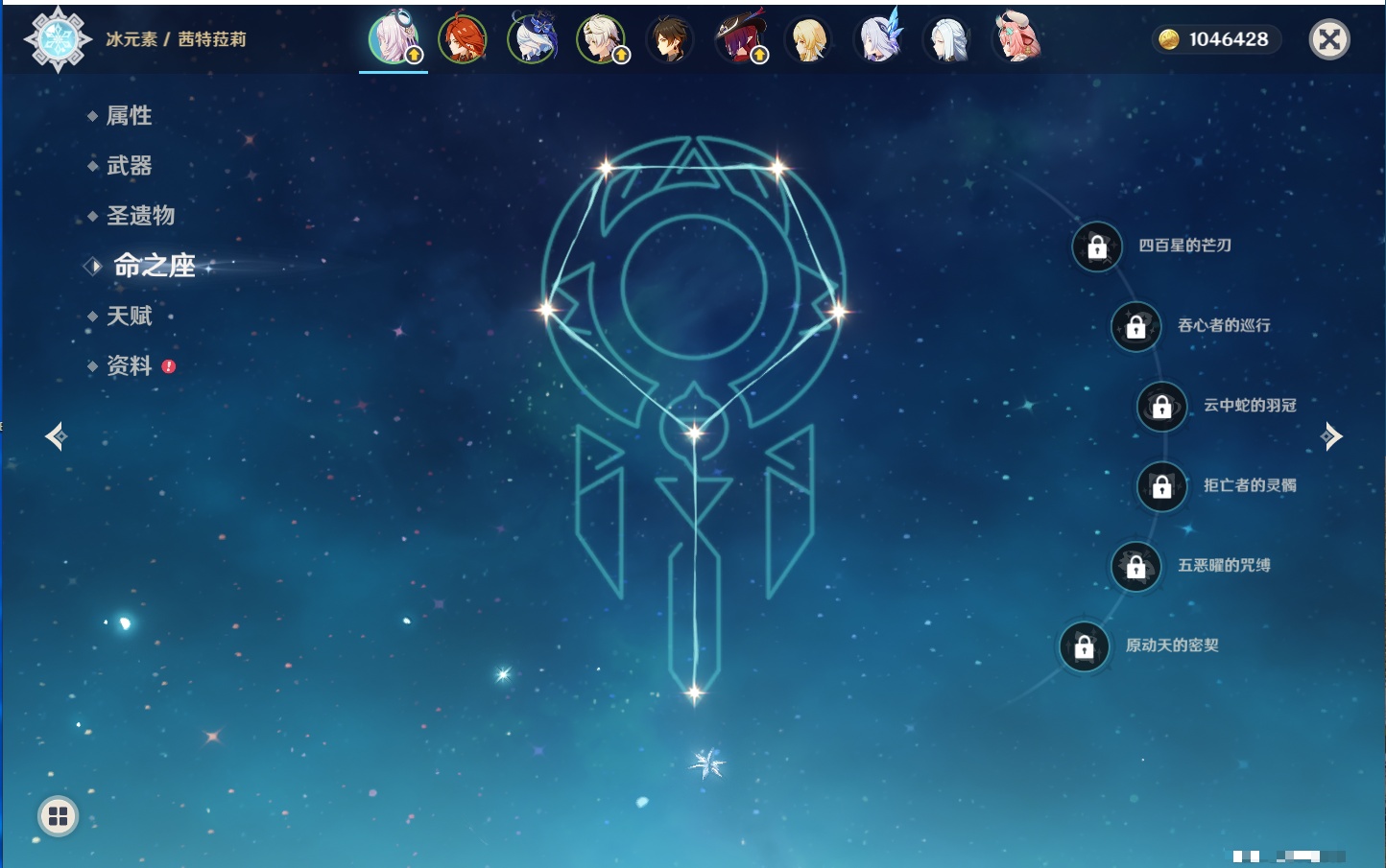 YSMK316717原神账号详情图19