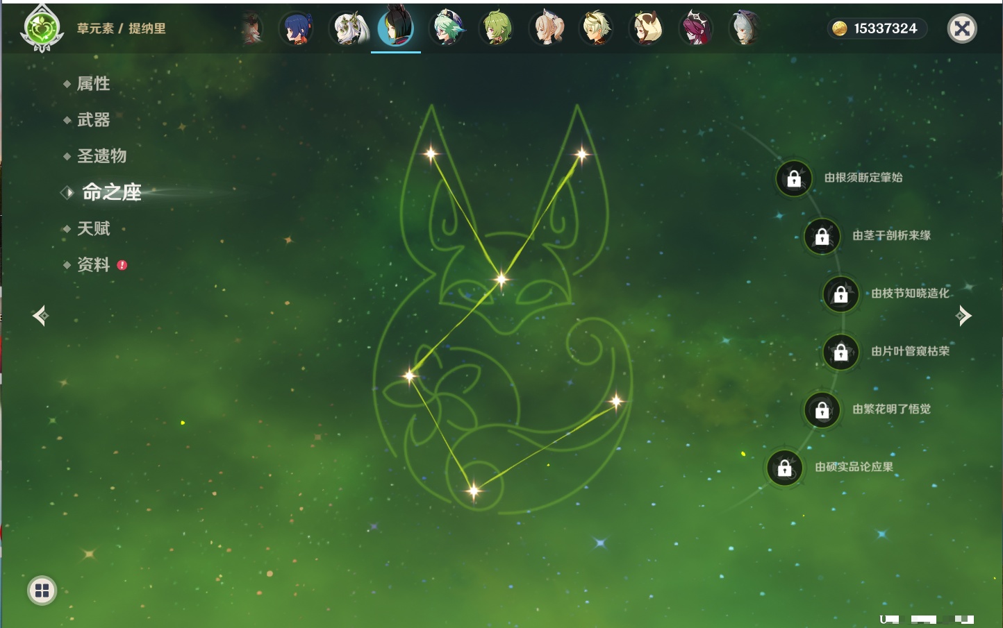 YSMK316719原神账号详情图41