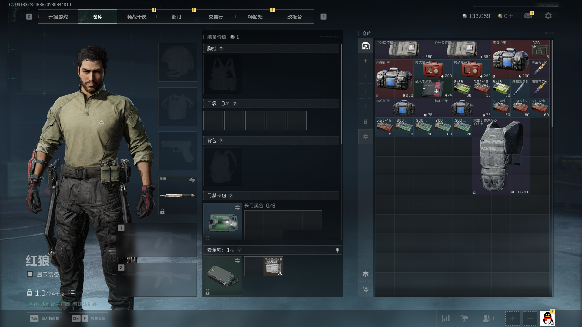 SJZCMW397894三角洲行动账号详情图5