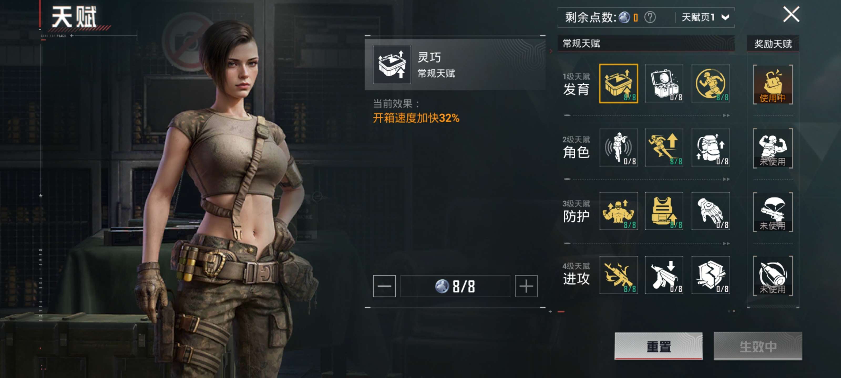 HPZM3449222和平精英账号详情图5