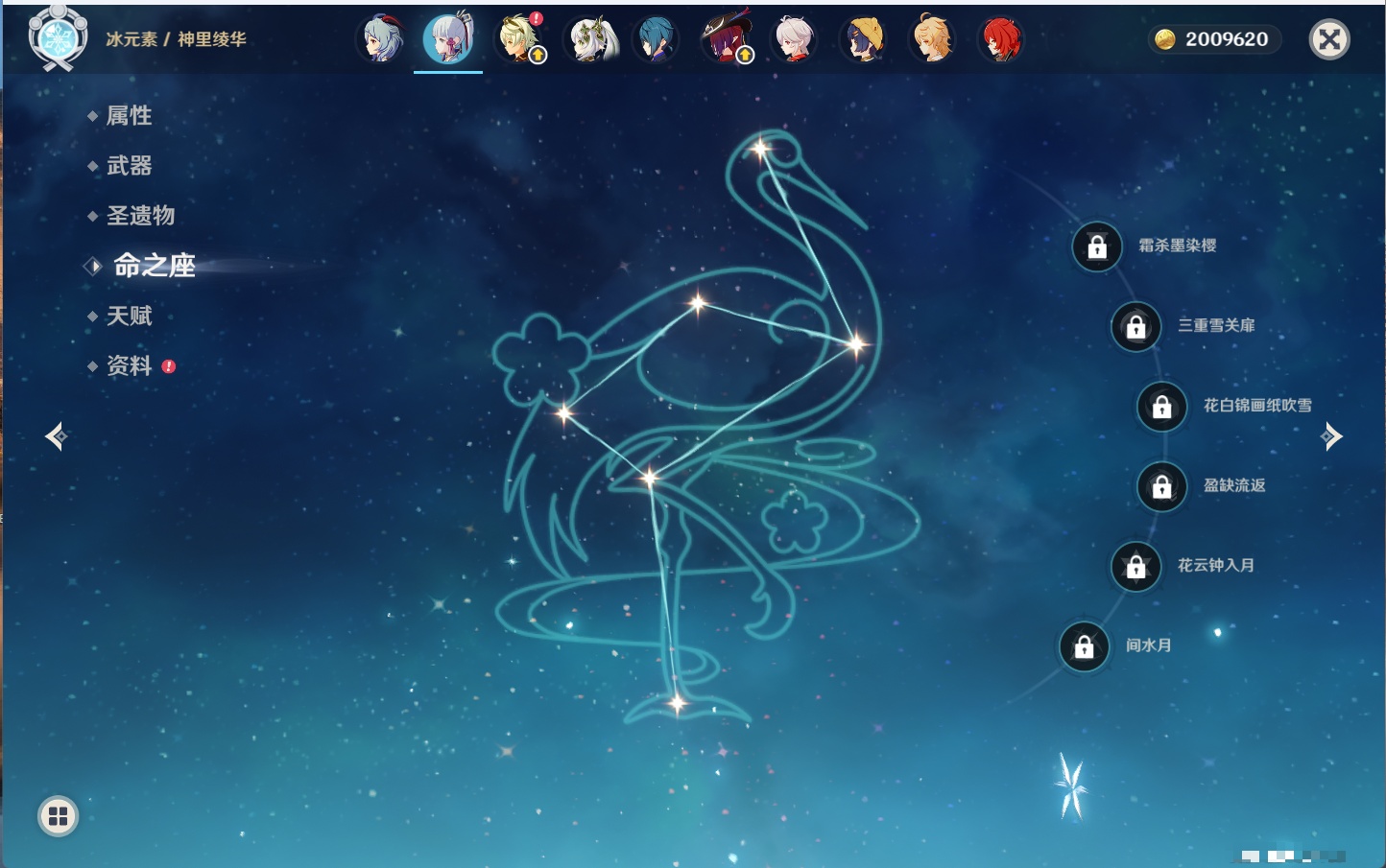 YSMK316716原神账号详情图48