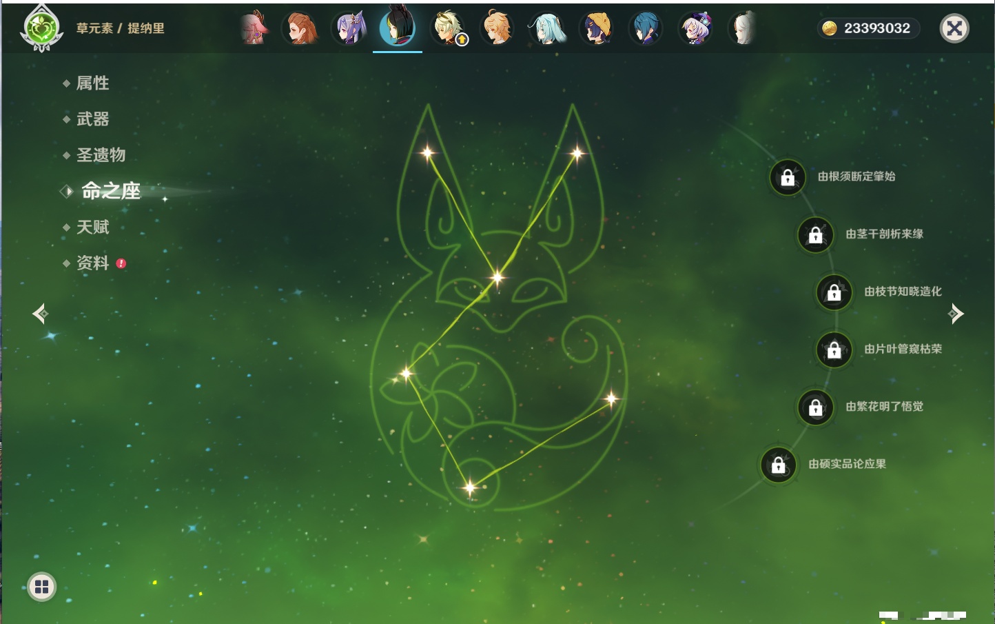 YSMK316722原神账号详情图34