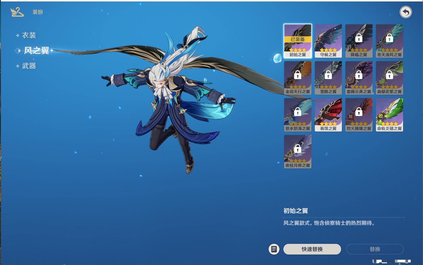 YSMK316890原神账号详情图25