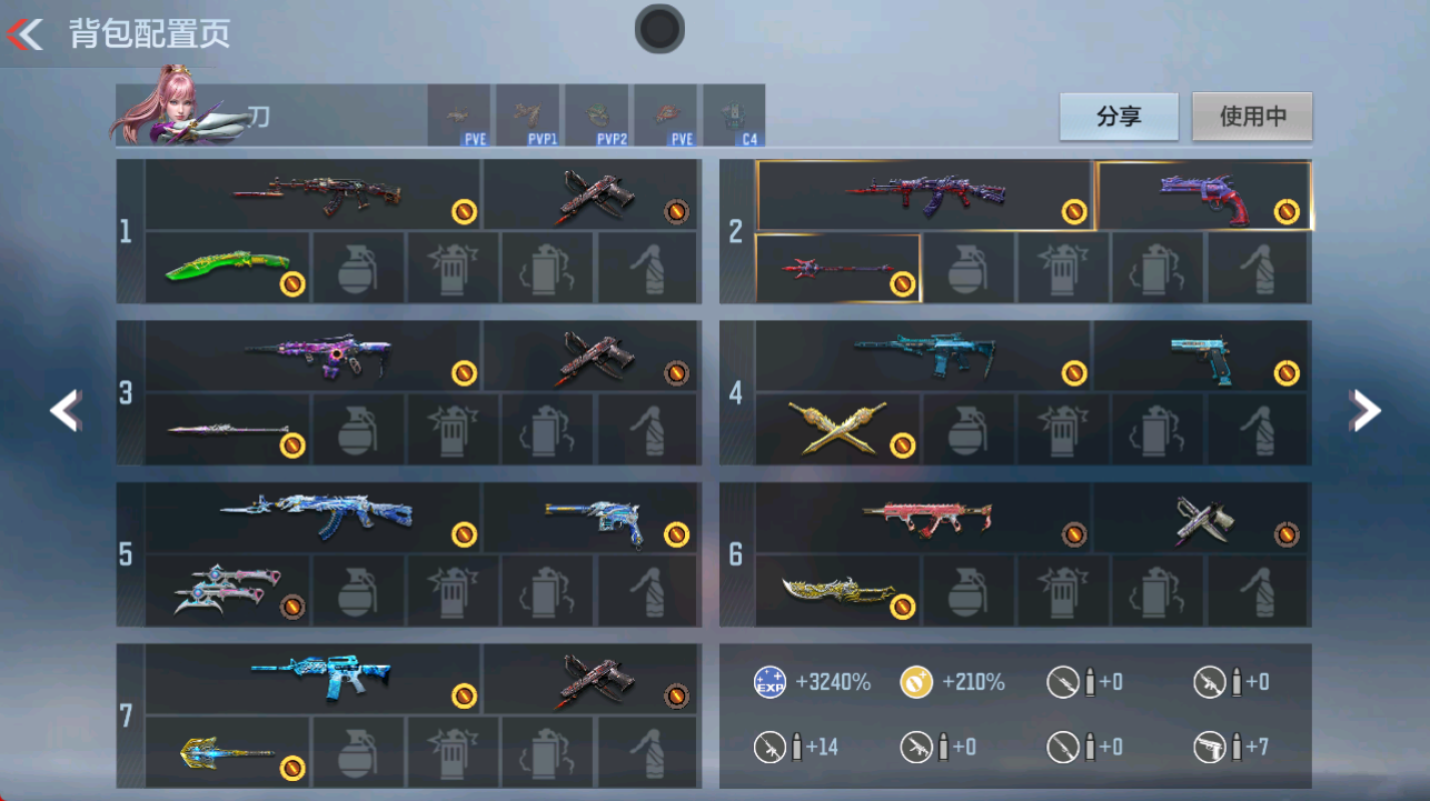 CFMFFWY42247枪战王者账号详情图6