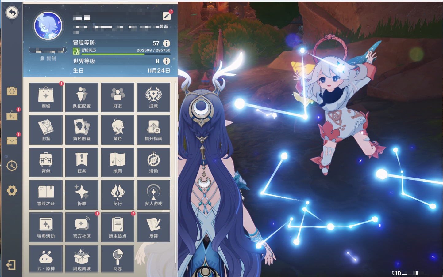 YSMK316716原神账号详情图29