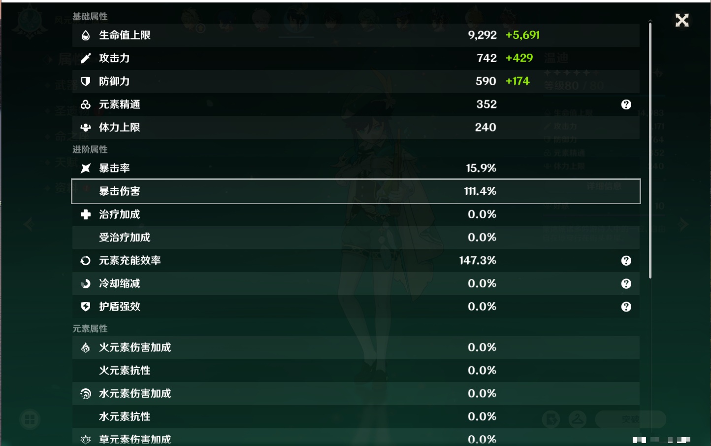 YSMK316893原神账号详情图39