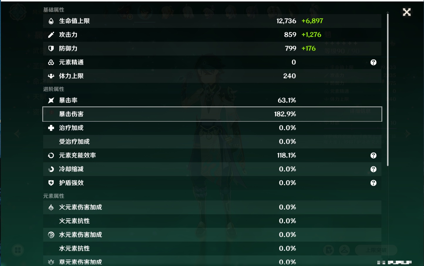 YSMK316897原神账号详情图65