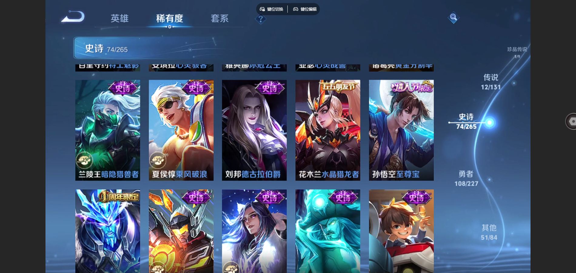 WZCMW424947王者荣耀账号详情图15