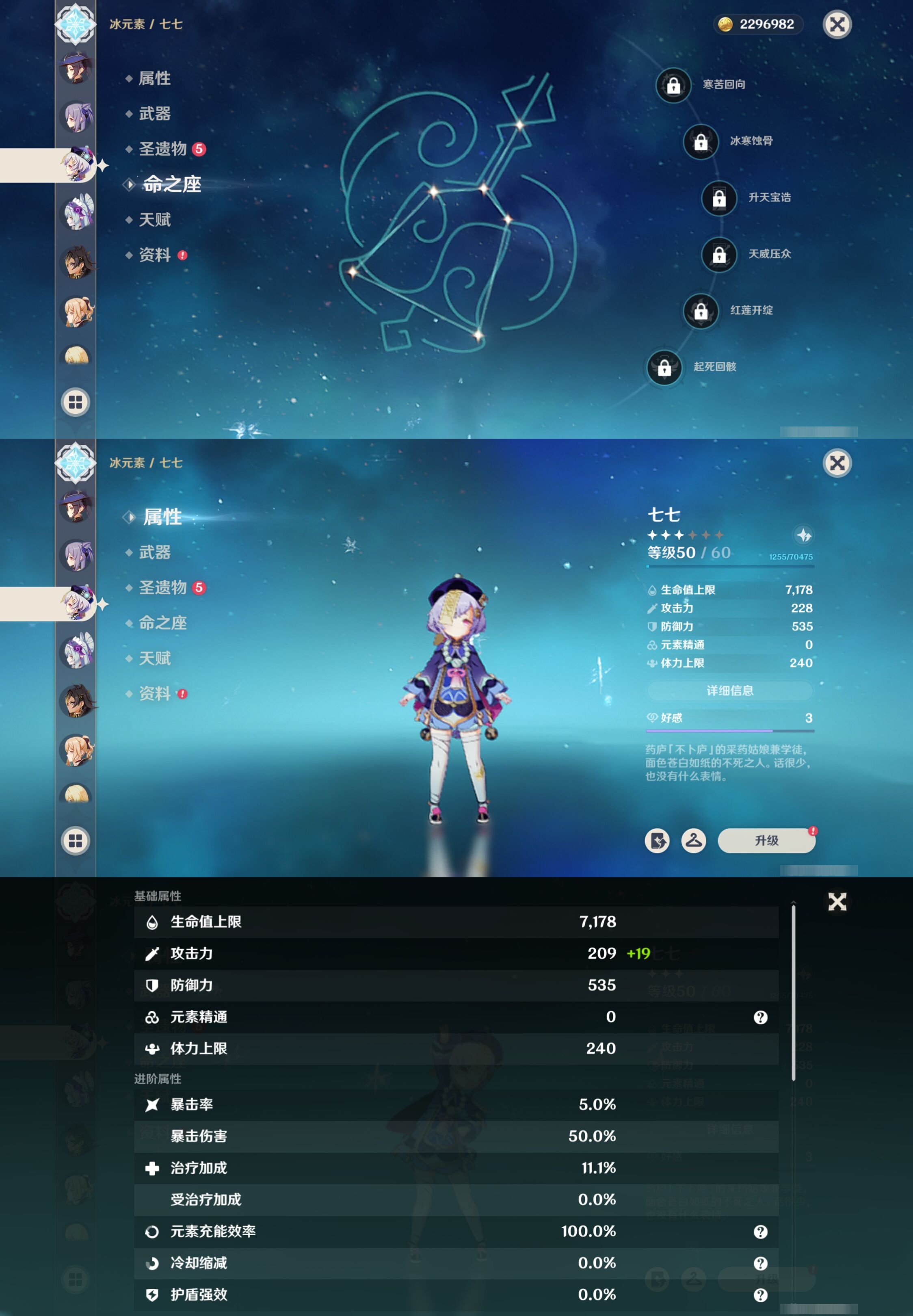 YSMK316884原神账号详情图39