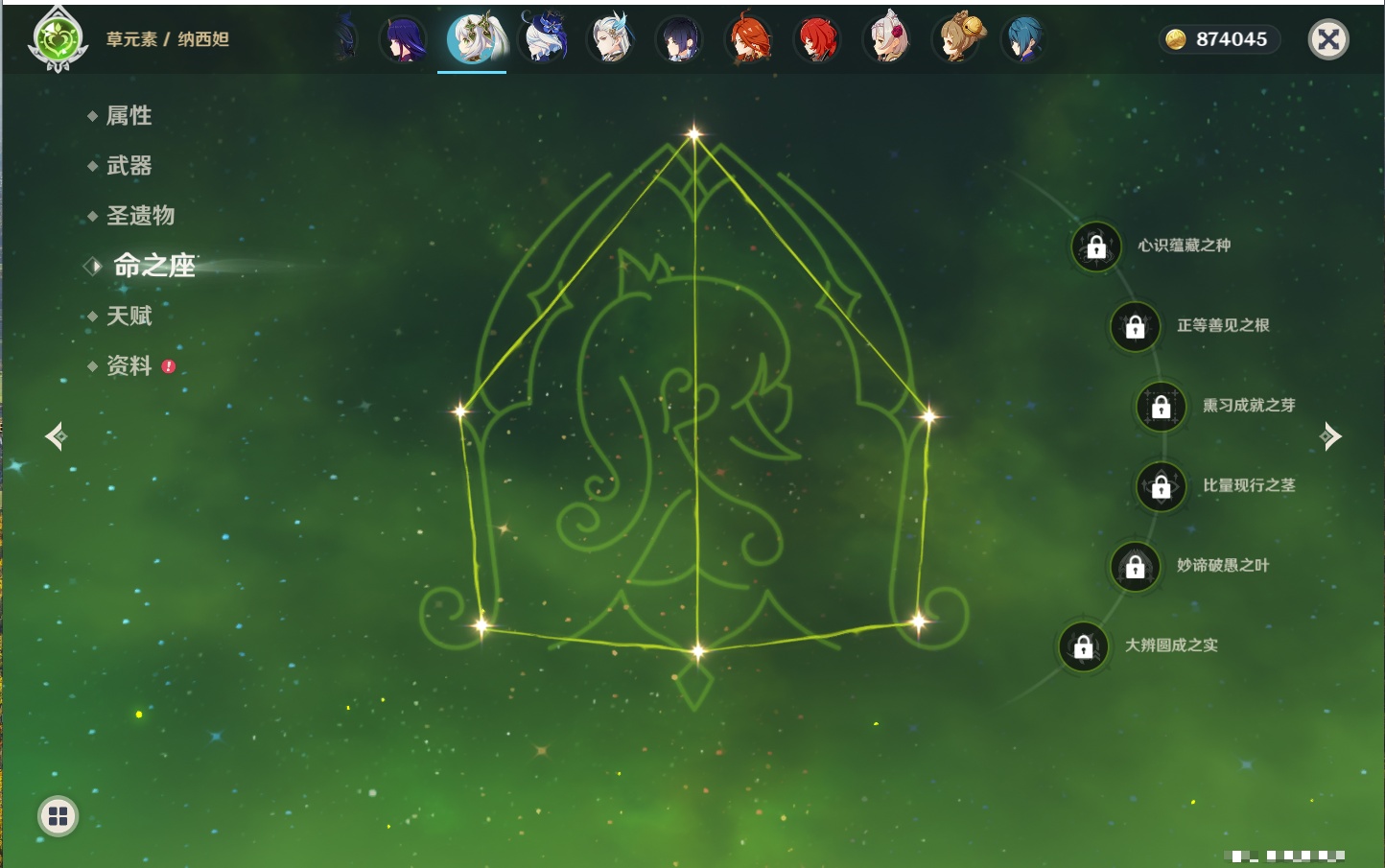 YSMK316886原神账号详情图58