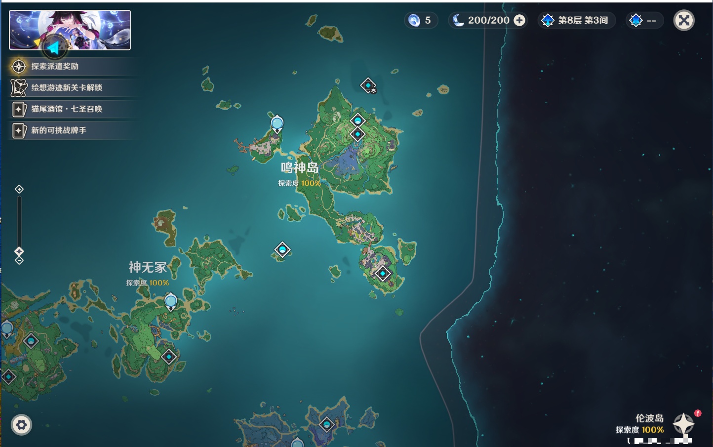 YSMK316896原神账号详情图29