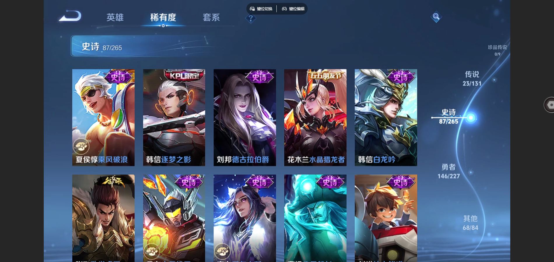 WZCMW424944王者荣耀账号详情图16