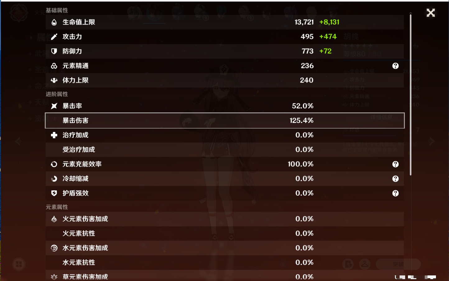 YSMK316892原神账号详情图42