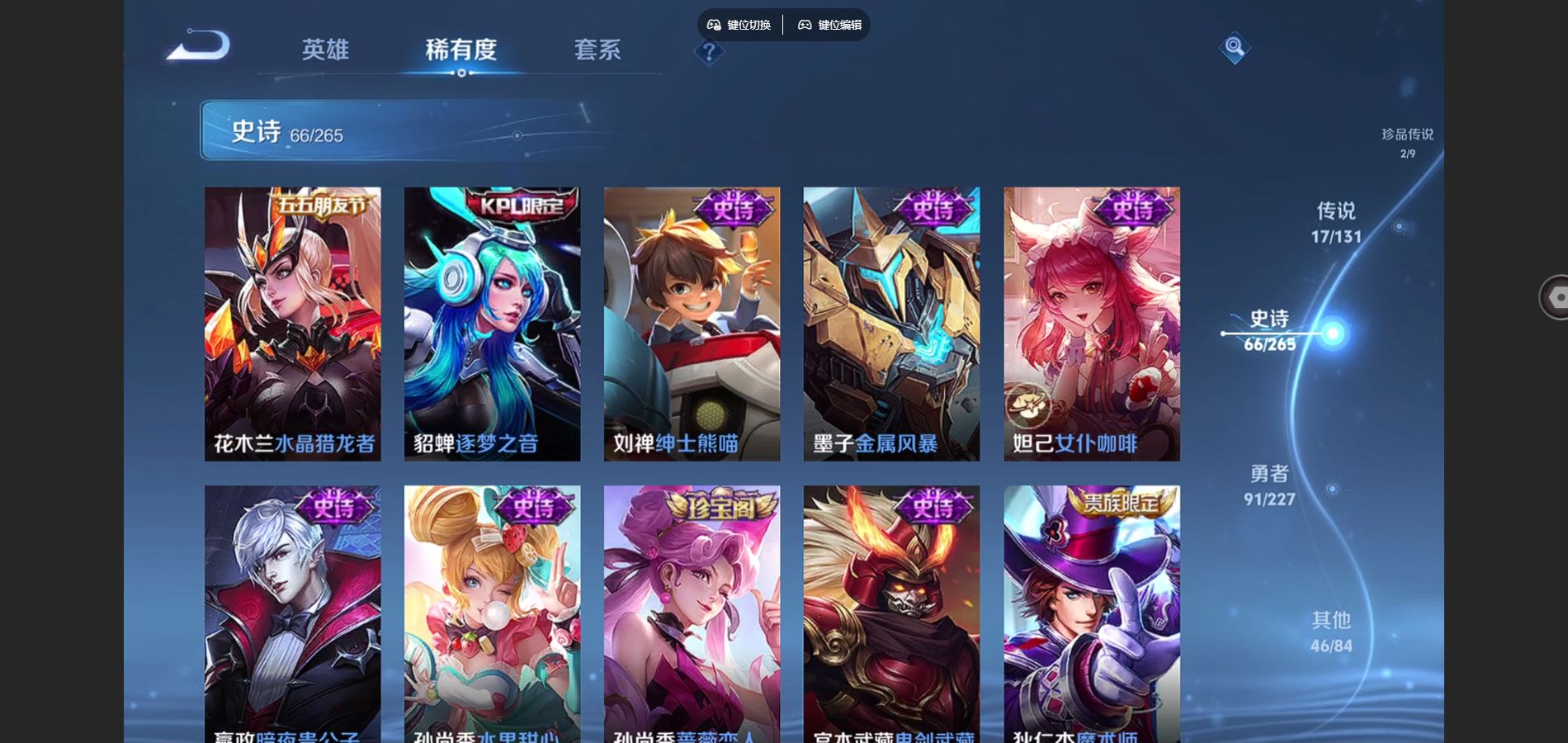 WZCMW424943王者荣耀账号详情图16