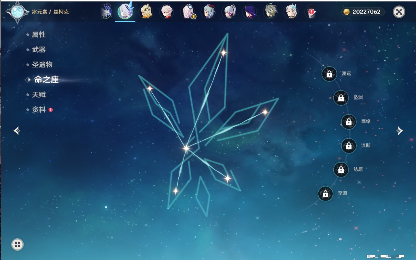 YSMK316721原神账号详情图29