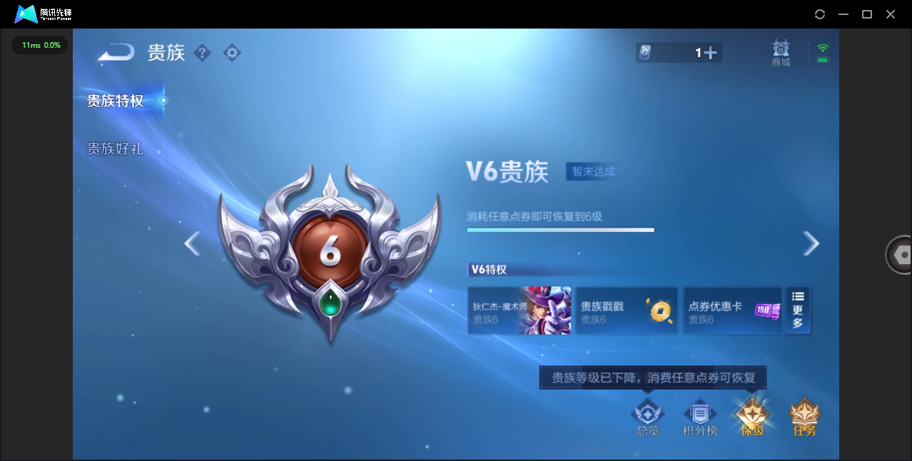 WZCMW3463397王者荣耀账号详情图24