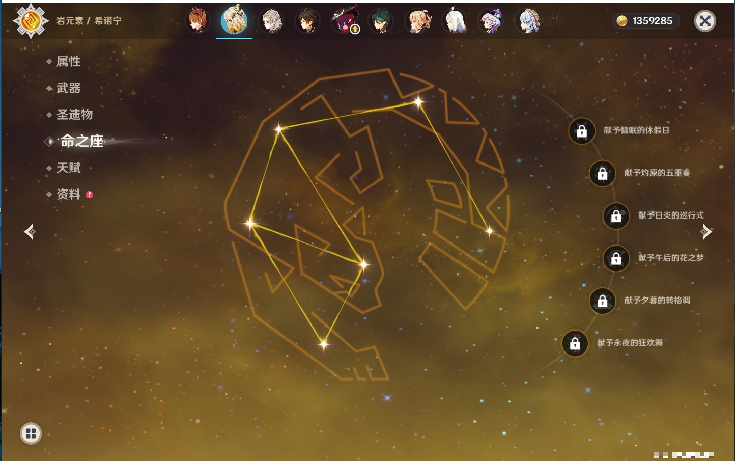 YSMK316897原神账号详情图39