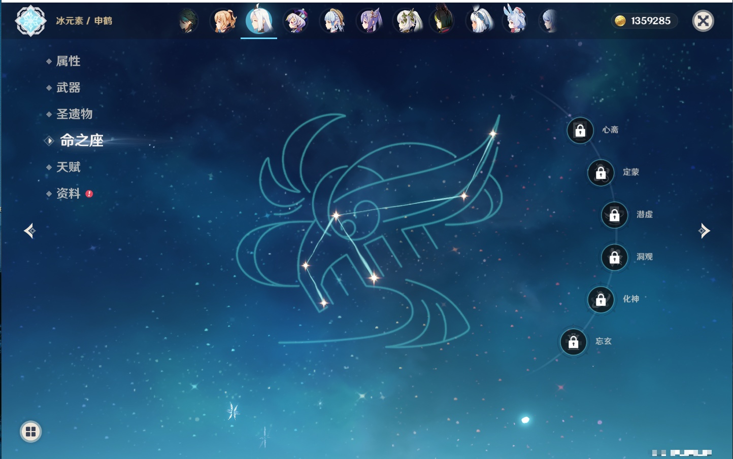 YSMK316897原神账号详情图40