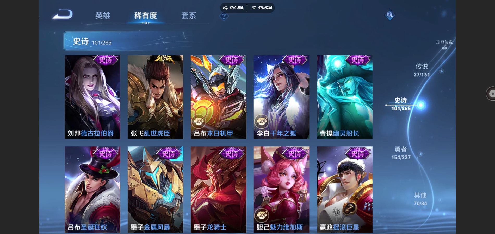 WZCMW424939王者荣耀账号详情图18 WZCMW424939王者荣耀账号详情图18