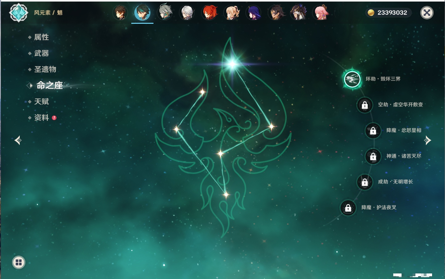 YSMK316722原神账号详情图36