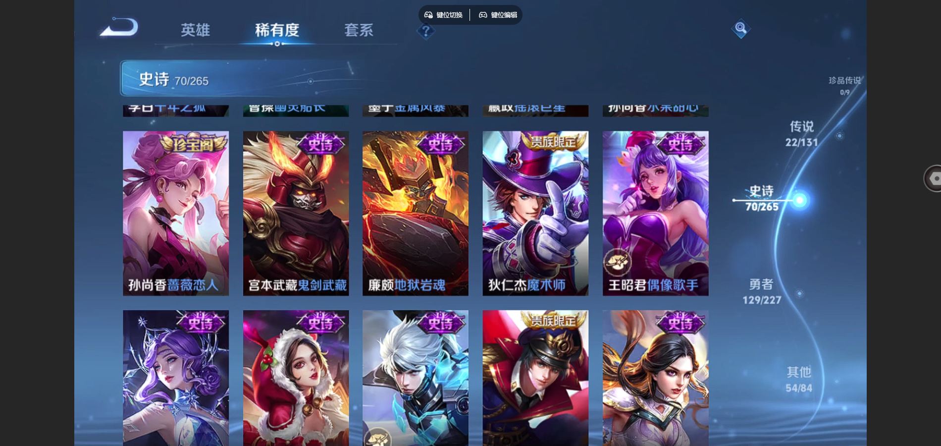 WZCMW424942王者荣耀账号详情图17