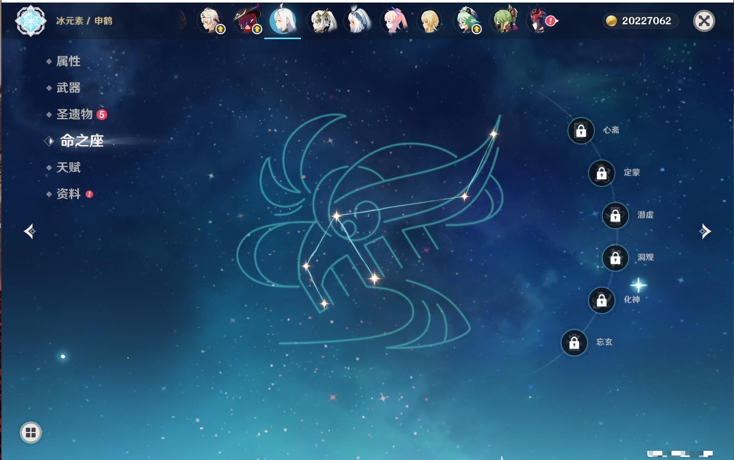 YSMK316721原神账号详情图62