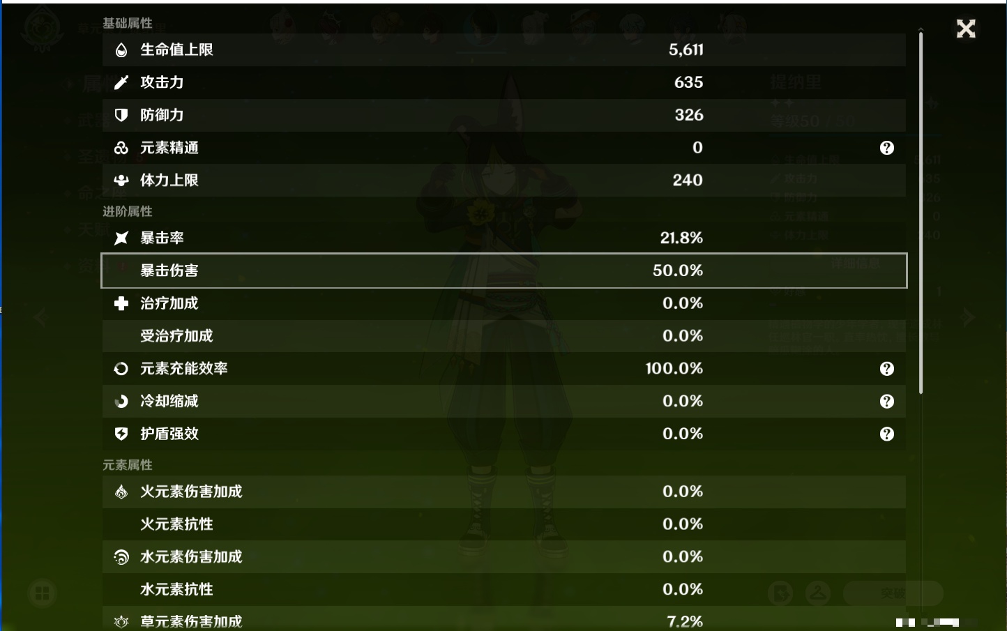 YSMK316717原神账号详情图27