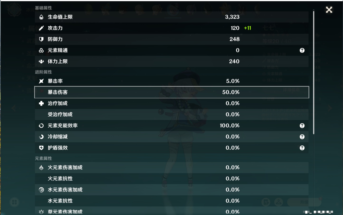 YSMK316886原神账号详情图29