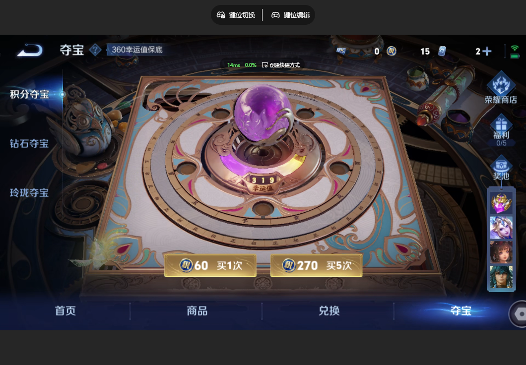 WZZM3477137王者荣耀账号详情图18