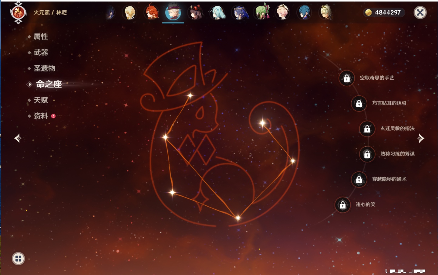 YSMK316896原神账号详情图19