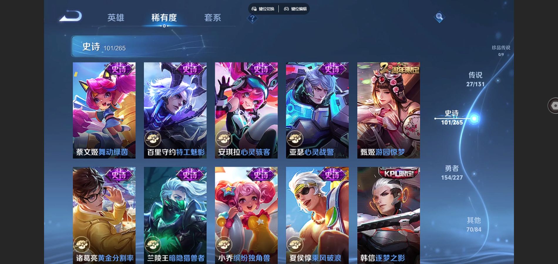 WZCMW424939王者荣耀账号详情图17 WZCMW424939王者荣耀账号详情图17