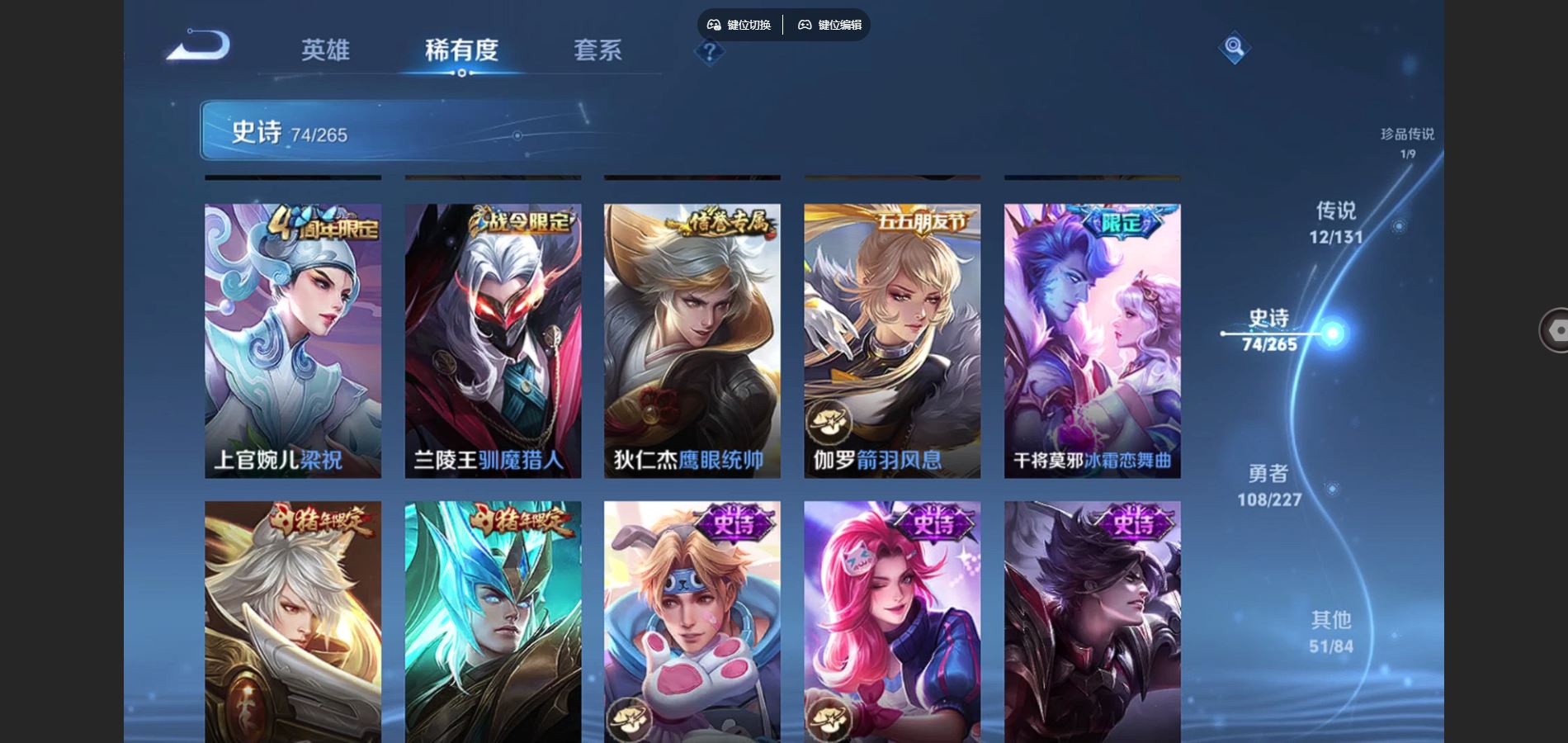 WZCMW424947王者荣耀账号详情图13