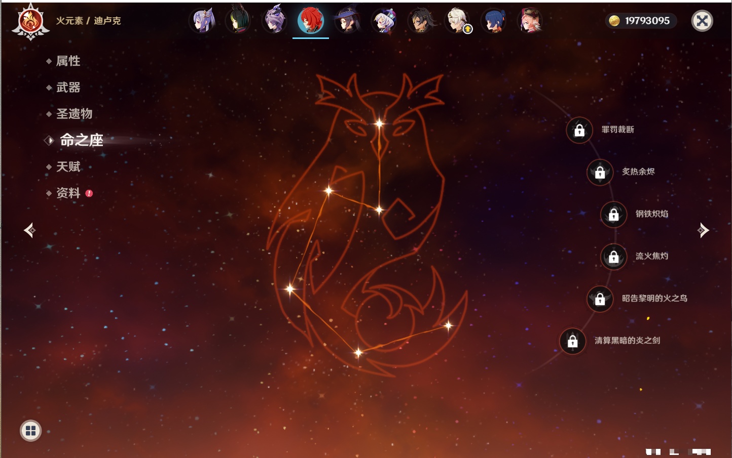 YSMK316725原神账号详情图11