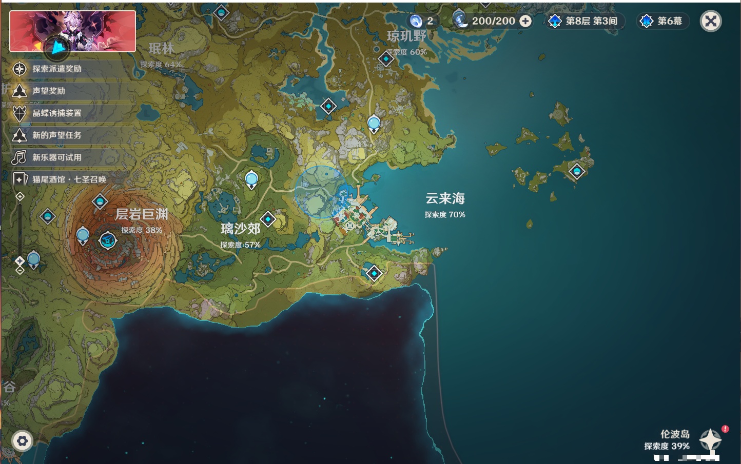 YSMK316880原神账号详情图35 YSMK316880原神账号详情图35